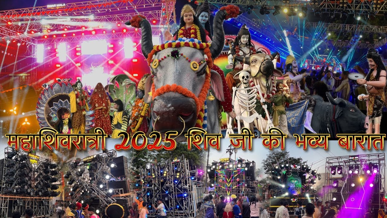 MAHASHIVRATRI 2025 SHIV JI KI BARAAT KHURSIPAR BHILAI DJ DHUMAL BAND JHANKI AGHORI DANCE