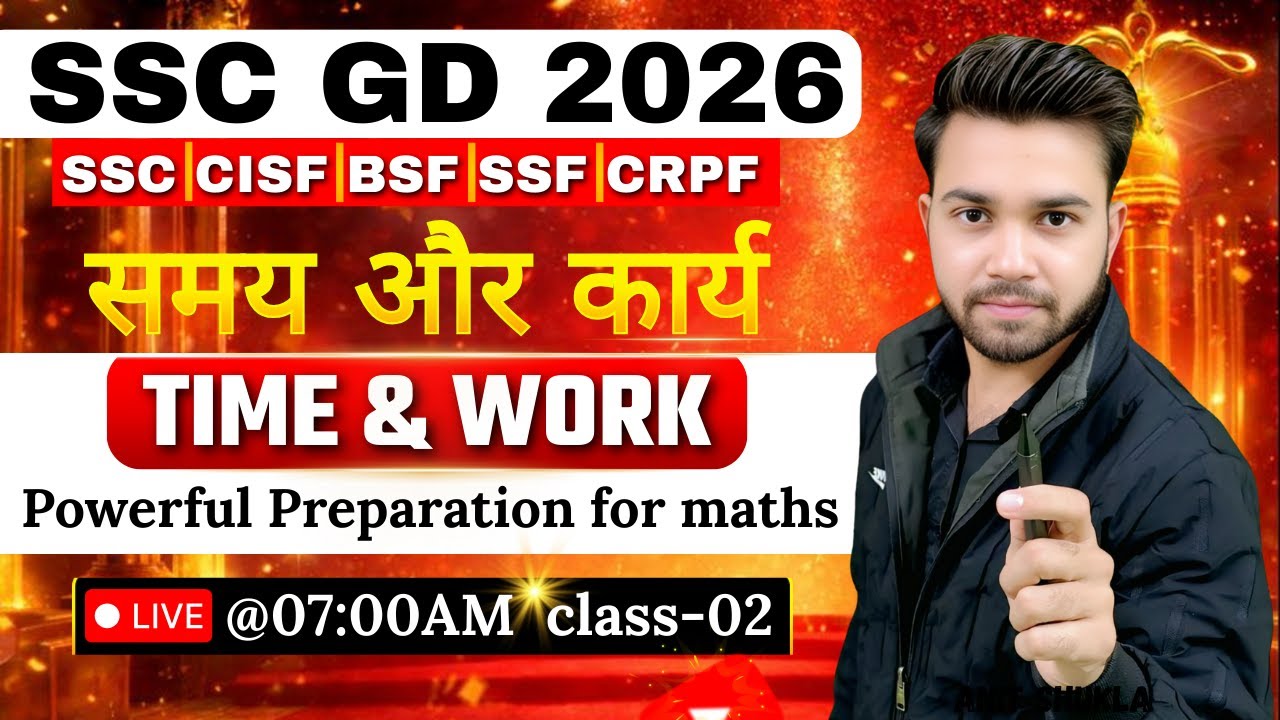 TIME & WORK CLASS-02 SSC GD 2026 | Maths Best questions | by anarsingh sir #maths #sscgd