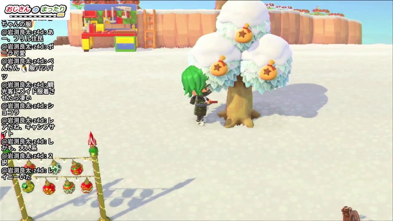 【あつまれどうぶつの森】まったりプレイ
