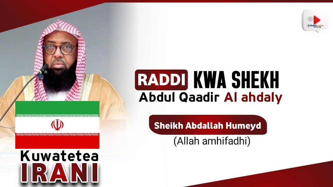 Raddi kwa Sheikh Abdul Qaadir kwa kuwatetea Irani katika hii vita dhidi ya marekani na Israel