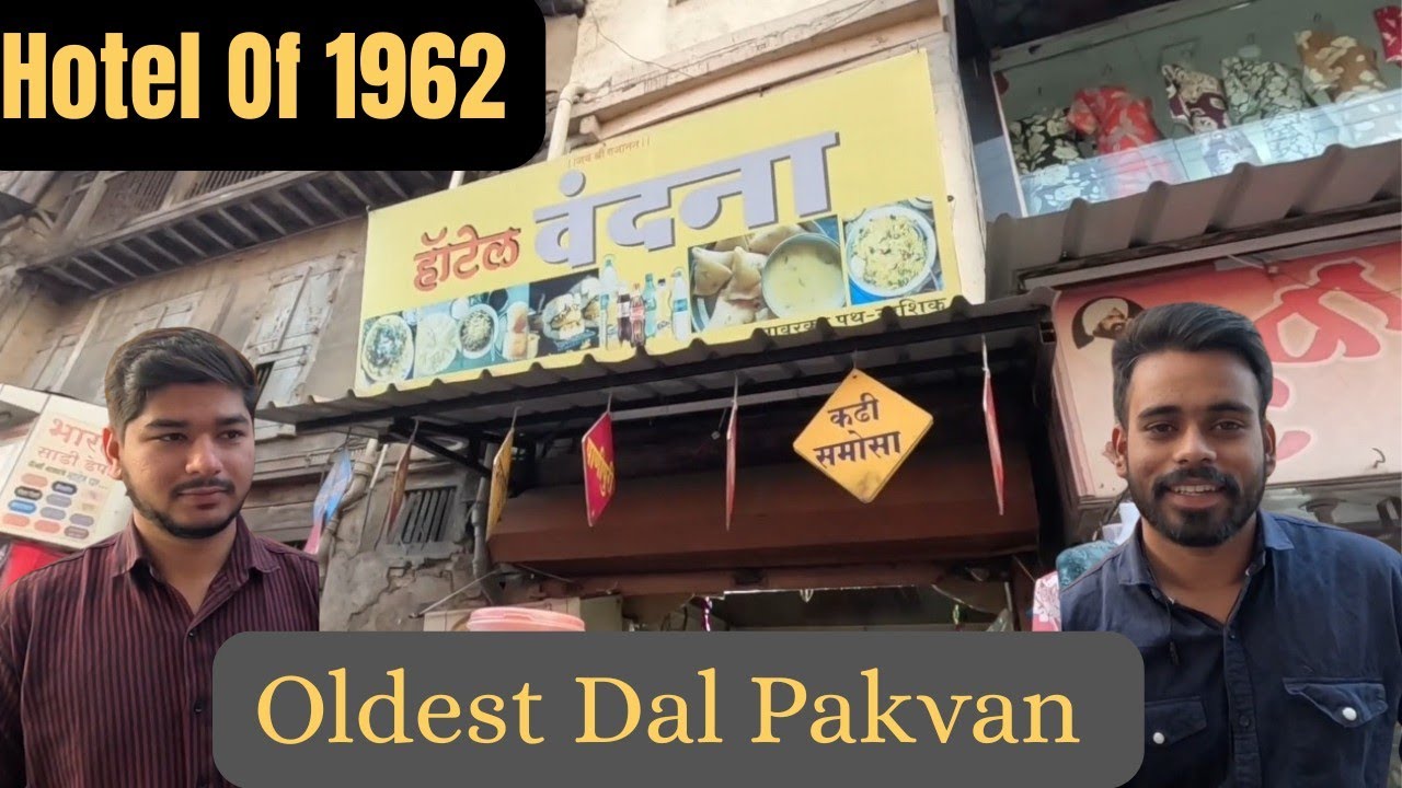 Oldest Dal Pakwan Dish|1962 Time's Hotel|Sab Se Purani Hotel 1962 Ke Time Ki|Dahi Pool| Vlog