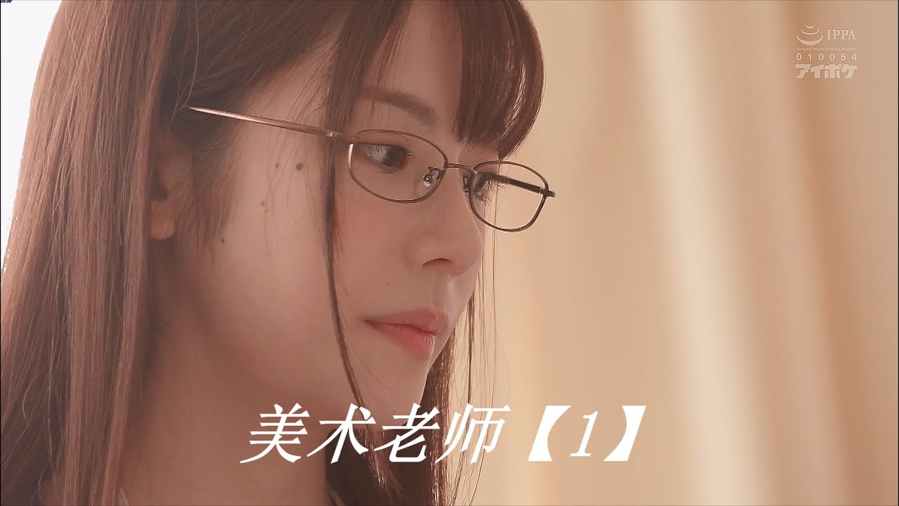 枫可怜与美术老师【1】
