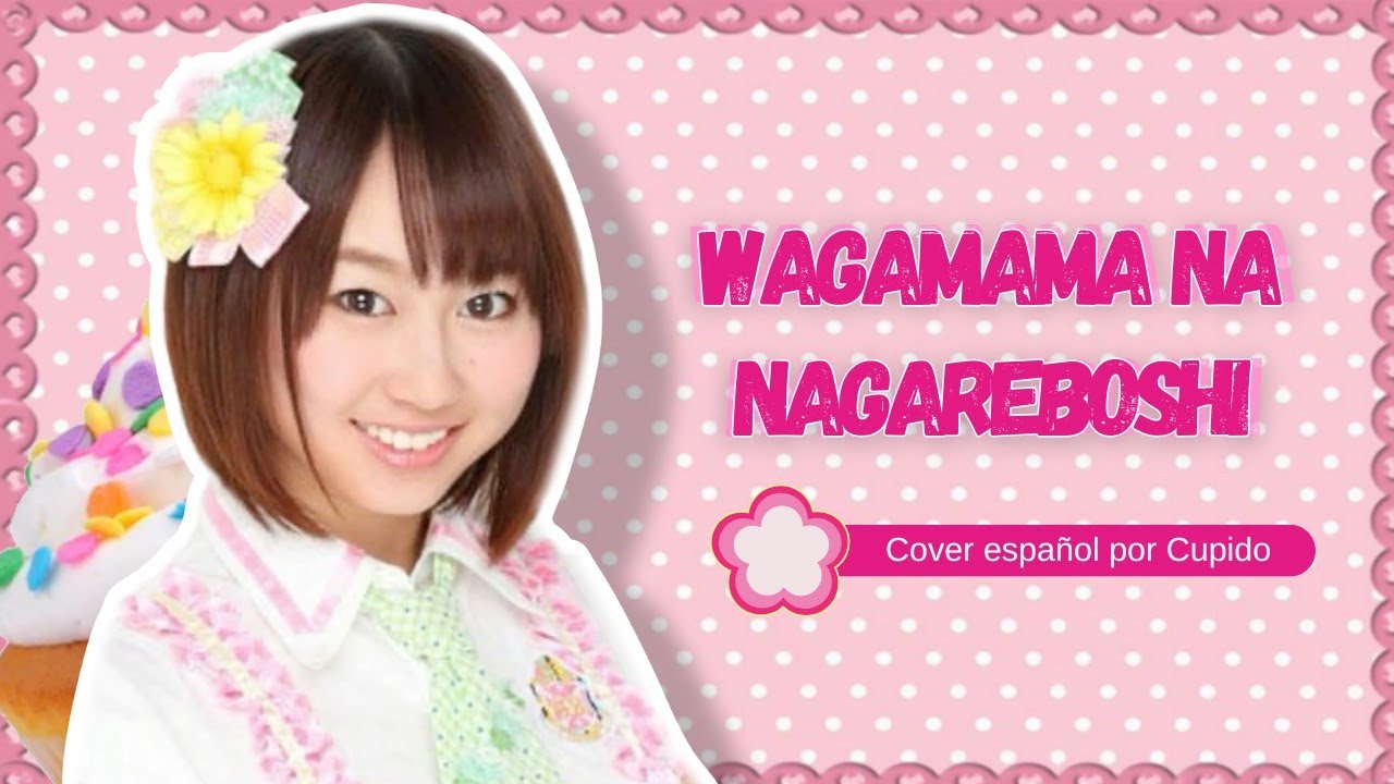 ❁ཻུ۪۪꒰⌦WAGAMAMA NA NAGAREBOSHI🎀COVER ESPAÑOL (POR ๋࣭ CUPIDOɞ 🩰 ๋࣭)