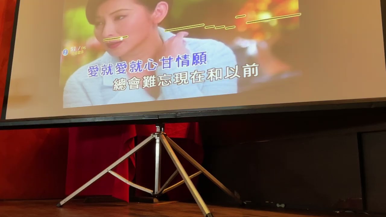 「生生世世」 Ada’s 卡拉OK party 3/11/2026