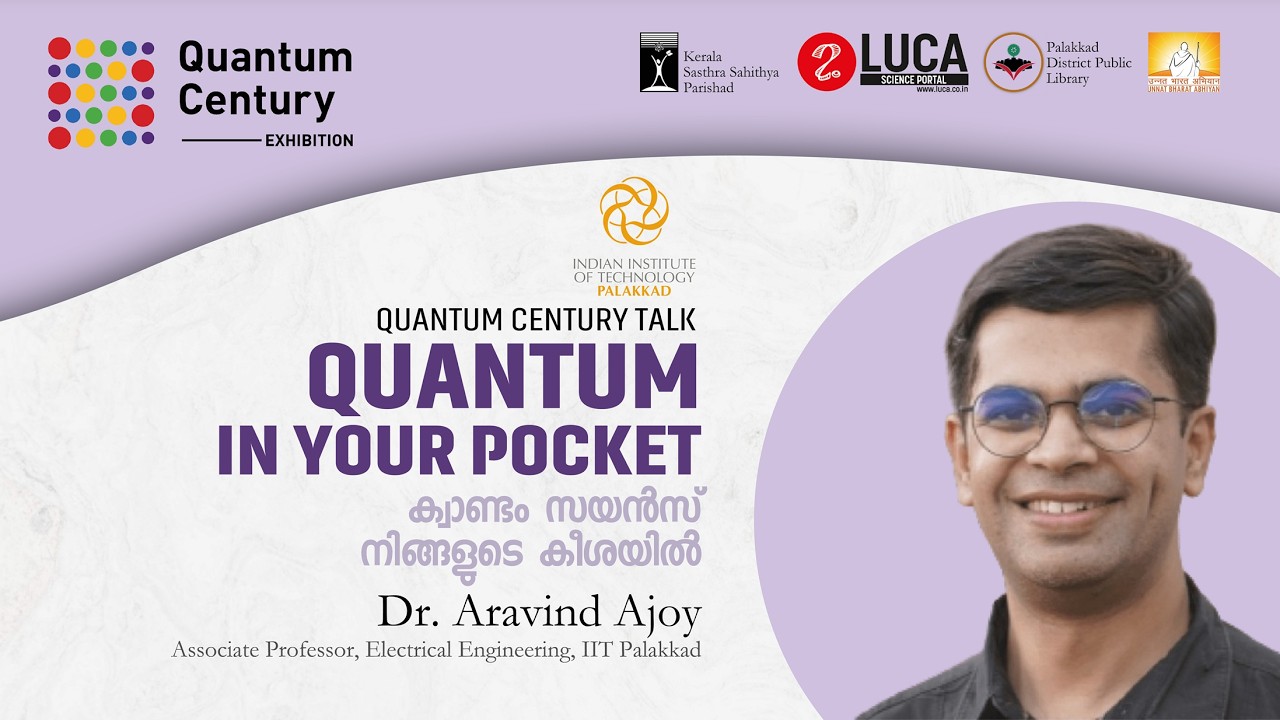 IIT TALK 3 | Quantum in your pocket- Dr. Aravind Ajoy