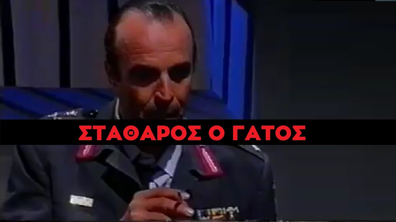 Καλημέρα Ζωή - Ο Στάθαρος Ζυγώνει στην Εξιχνίαση της Υπόθεσης της Φόνισσας του Τζίμη του Μπογιατζή