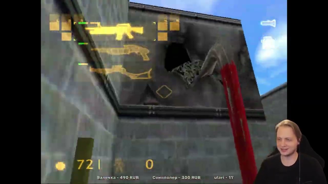 Что если пройти Half Life на PS2 на высокой сложности? Часть 2.