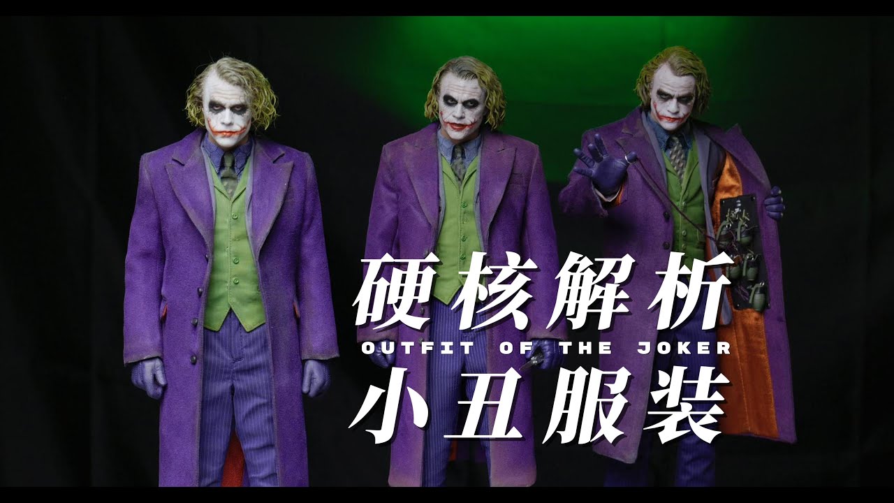 DX 32 JOKER outfit review and modify