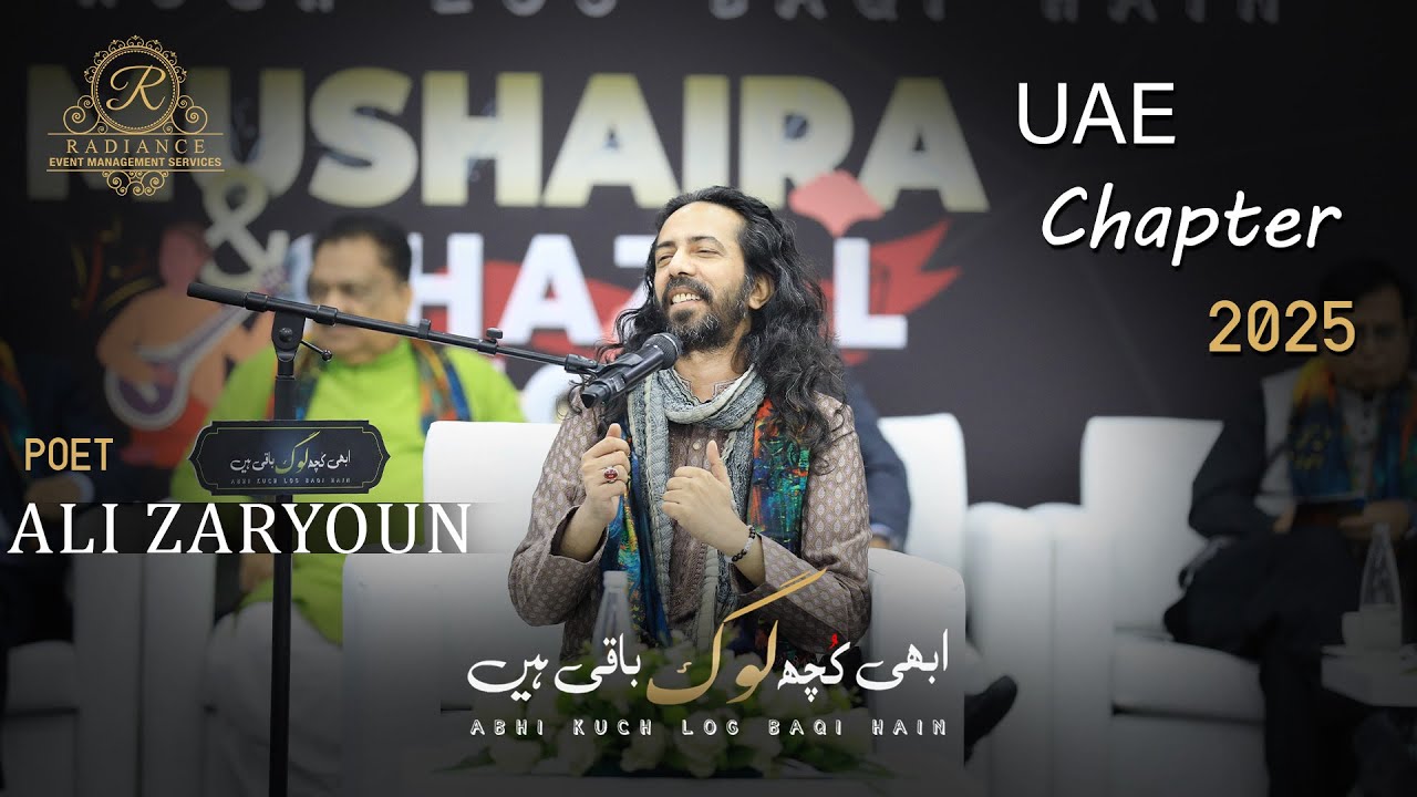 Ali Zaryoun Complete Video | Ajman Mushayra | Abhi Kuch Log Baqi Hain | UAE Chapter 2025