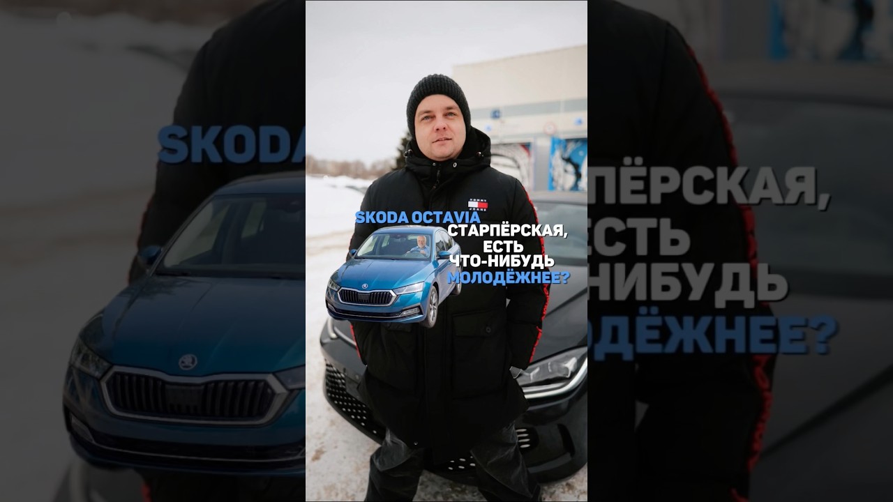 Стильный молодёжный седан 🚀 #carpoint #автоизкитая #volkswagen #vag #автоподключ