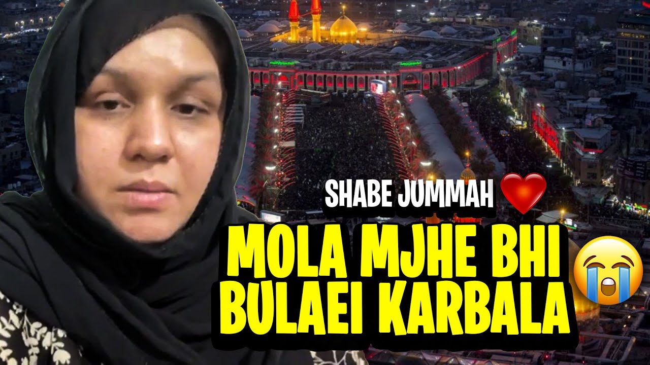 Shab e Jummah ❤️ , Mola mjhe bhi karbala bulae 😭 , Misbah Abid Universe - New Vlog