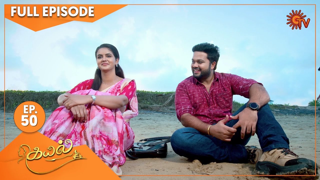 Kayal - Ep 50 | 22 Dec 2021 | Sun TV Serial | Tamil Serial