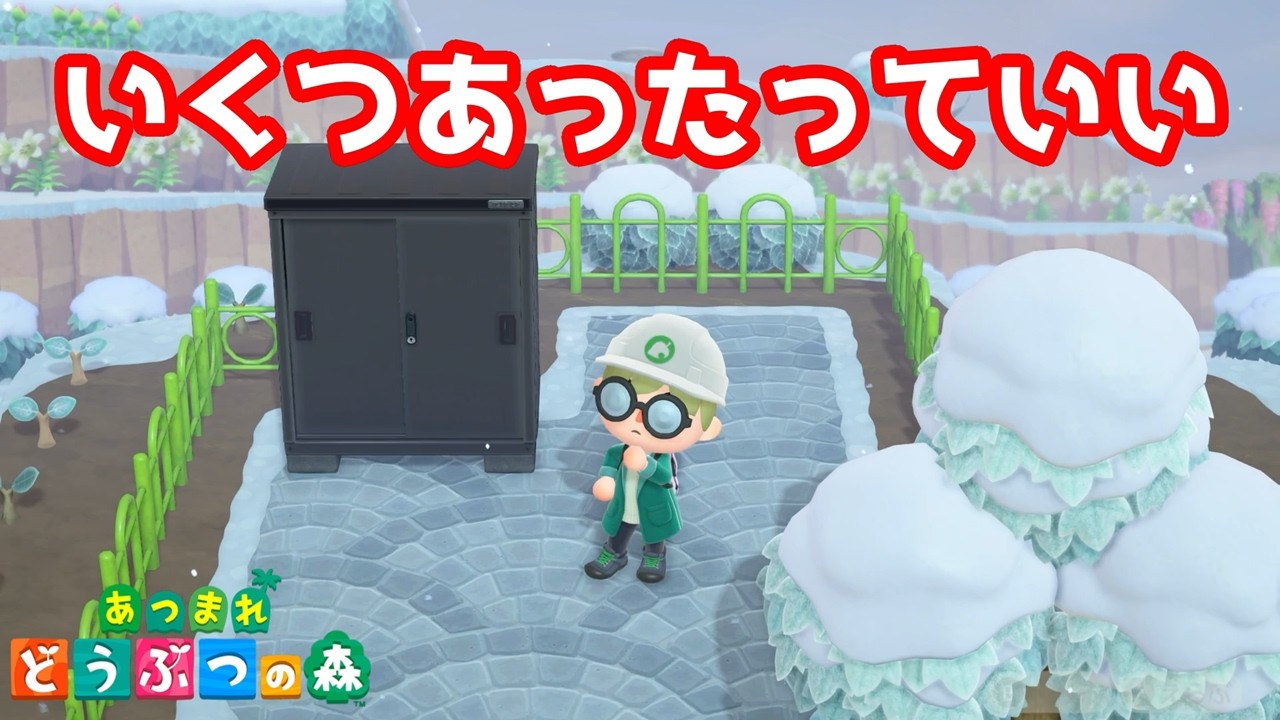 DIYマイレージ増えたし、新しい作業スペース作るか！　295、296日目【あつまれどうぶつの森】