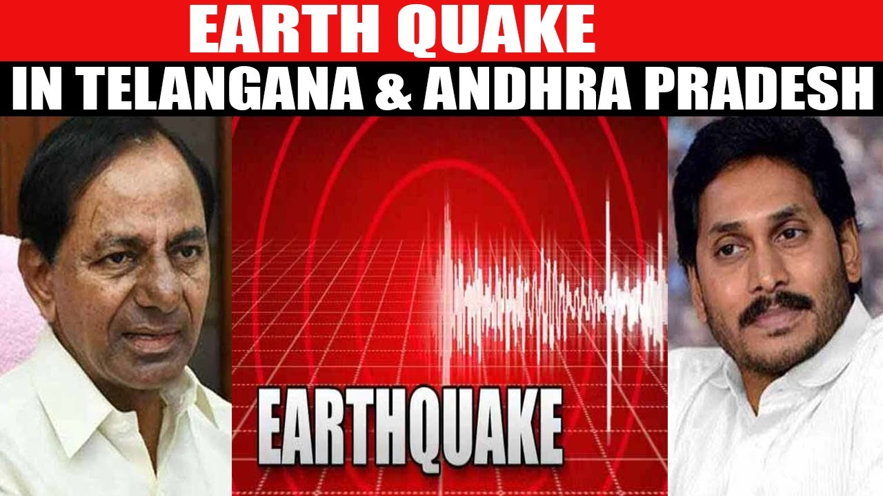 Earth Quake in Telangana & Andhra Pradesh | BBN NEWS