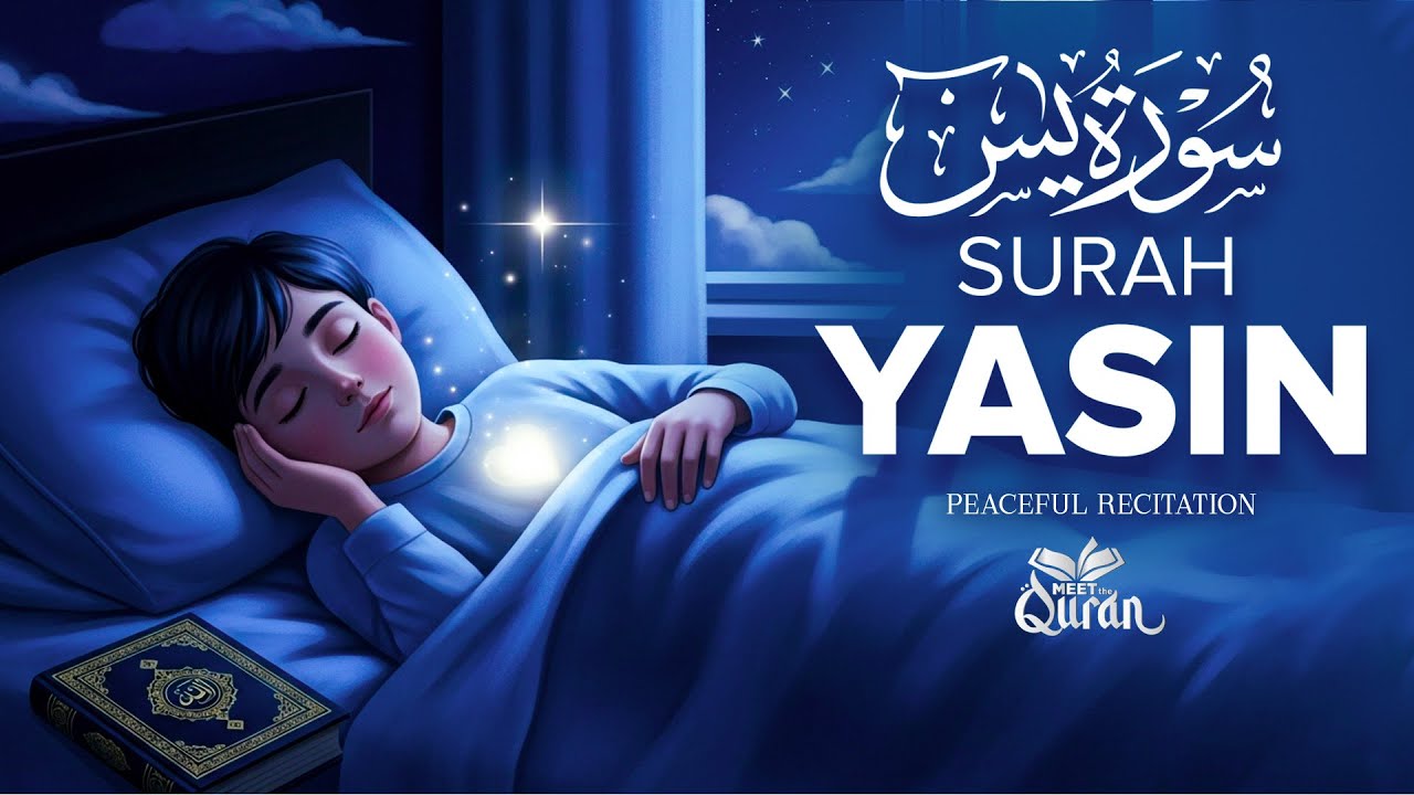 Surah Yasin - Yaseen Surah Full | Surat Yasin Recitation - سورة يس | Yasin full | Recitation 2026