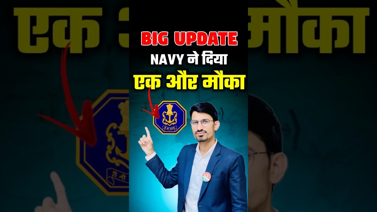 Navy New Update / Navy Form Correction Window Open / Navy Total Form Apply / Navy Form Correction