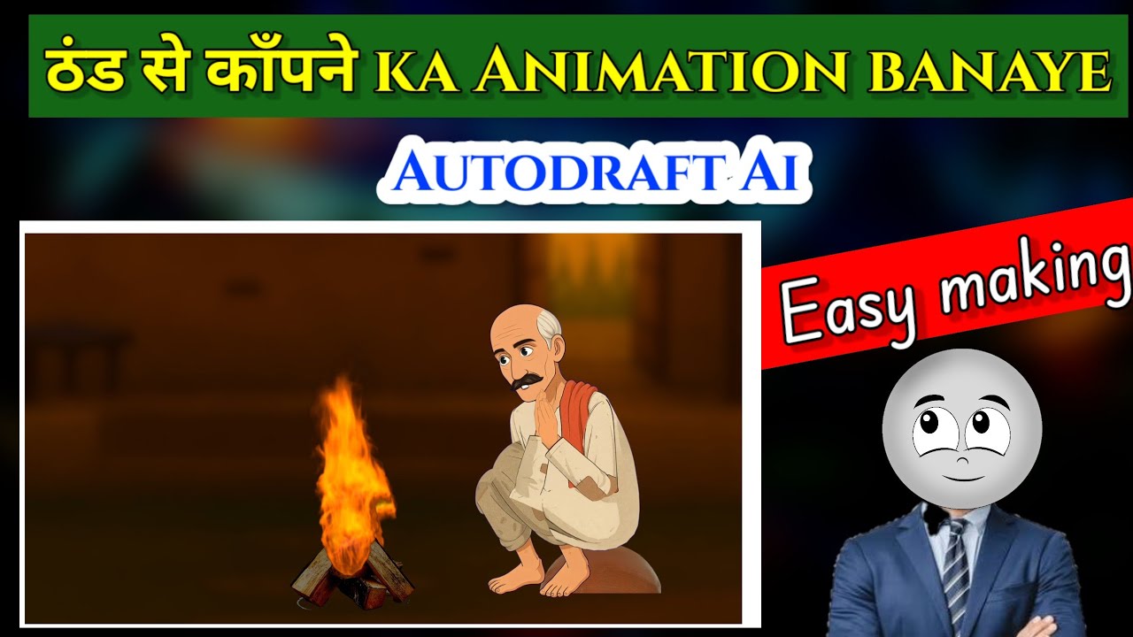 ✅ठंड से काँपने ka Animation Kaise banaye || Cartoon video kaise banaye 