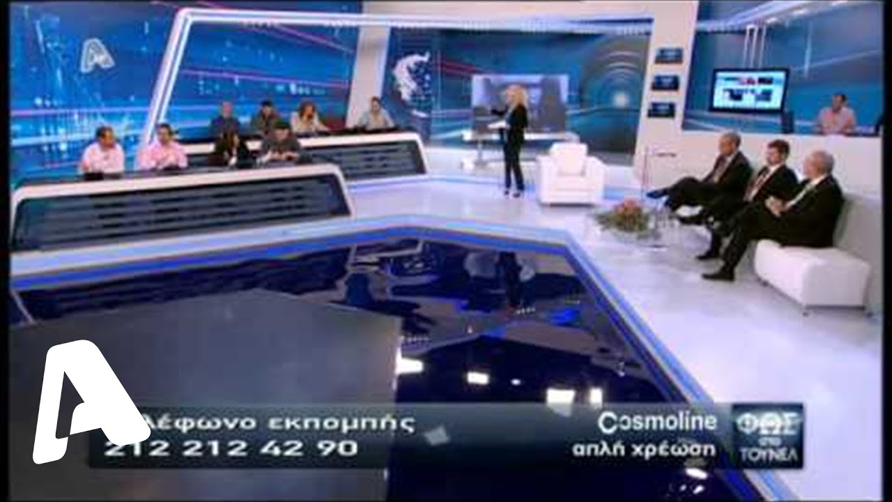 Φως στο Τούνελ 16/11/2012