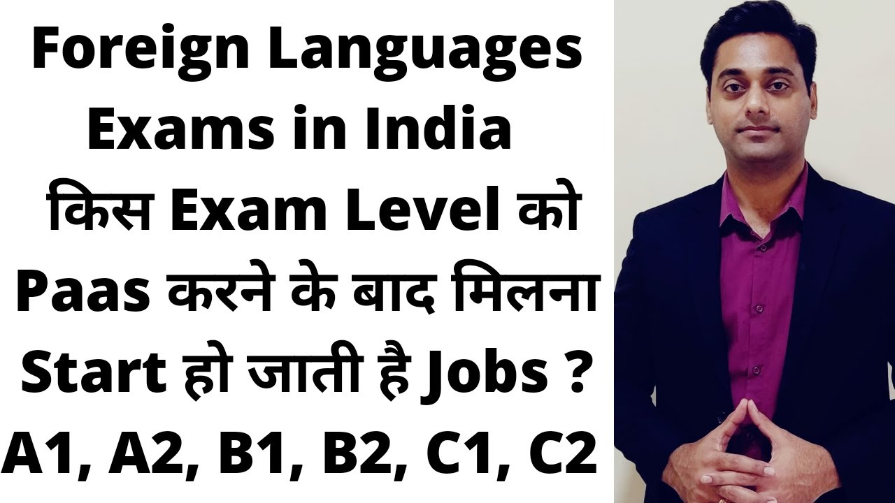 Foreign Language Exam | Paas this exam level to get Jobs | Career
