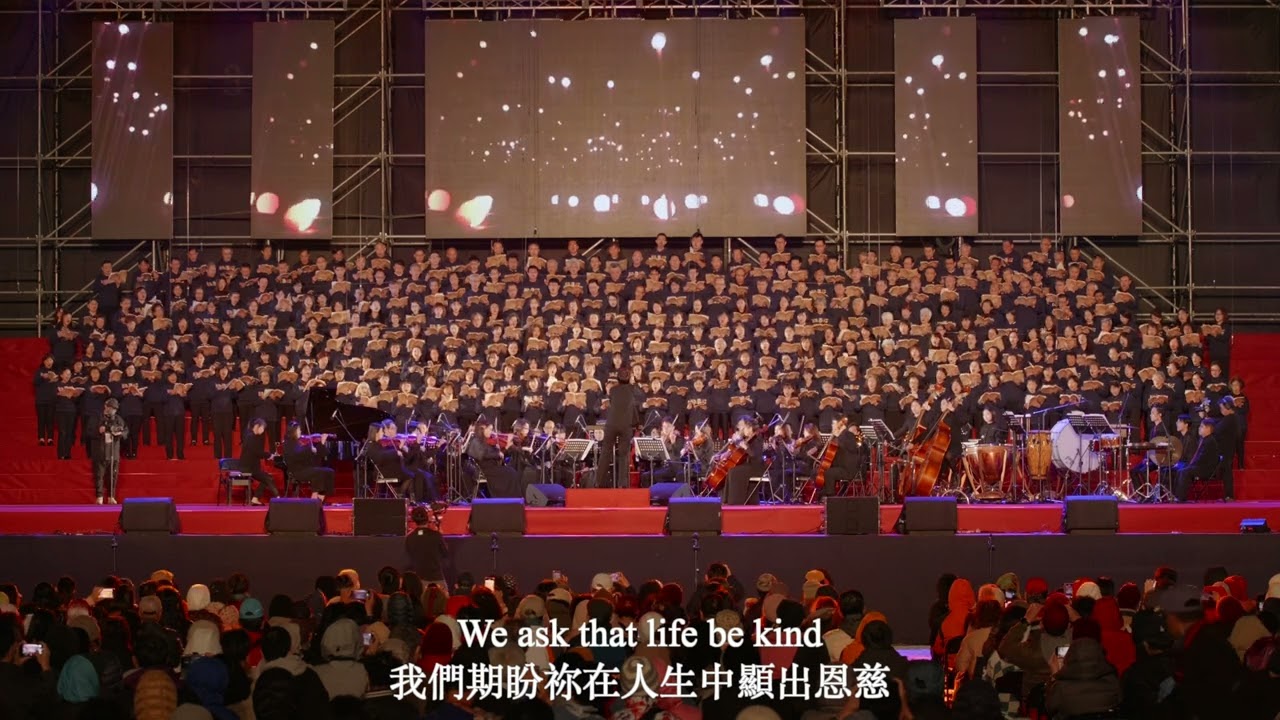 The Prayer｜2023 Taipei Blessing 台北祝福跨年音樂會