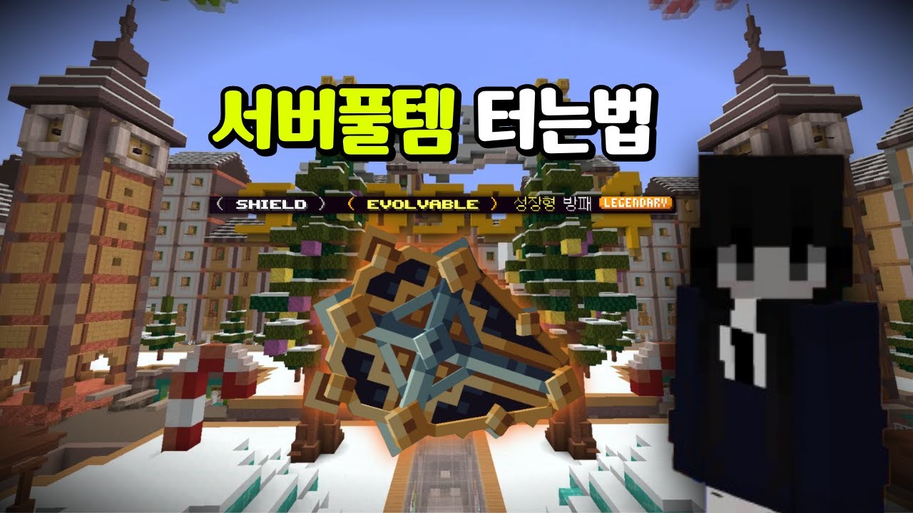 [Craftm.kr] 인생약탈