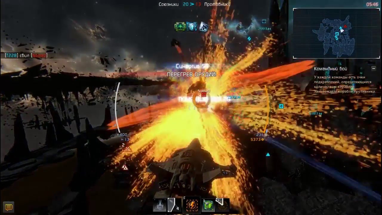 star conflict гайд для новичков