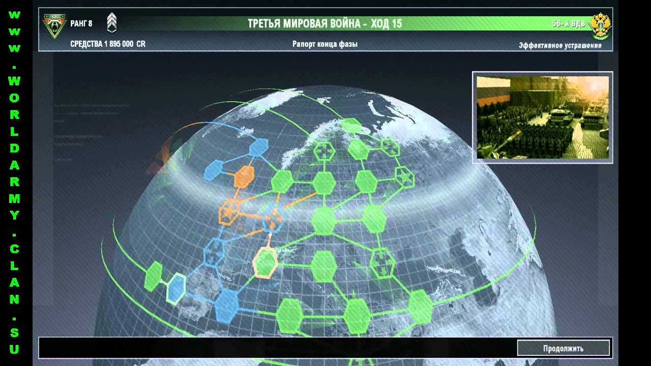 Ролик победы за Россию в игре Tom Clancy's EndWar (на русском)