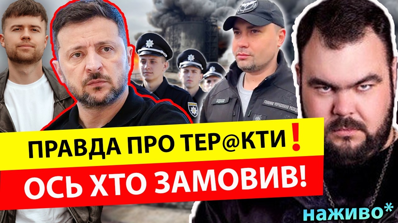 ⚡️ПРЯМИЙ ЕФІР⚡️СЕРГІЙ КОБЗАР ТА МИРОСЛАВ СОЛОНАР