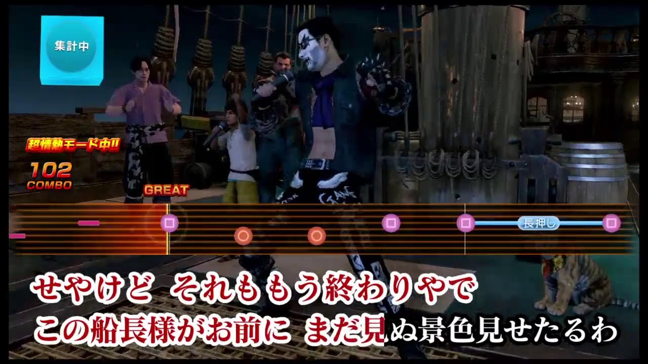 龍が如く8 外伝　ネタバレあり　第八回　メインストーリー少し
