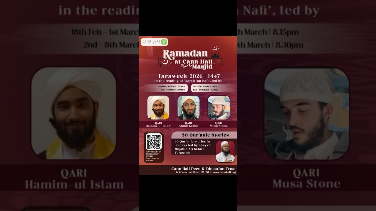 🎙LIVE | Taraweeh Night 30 ( Led By Our Hifz Class)  | 18/03/2026