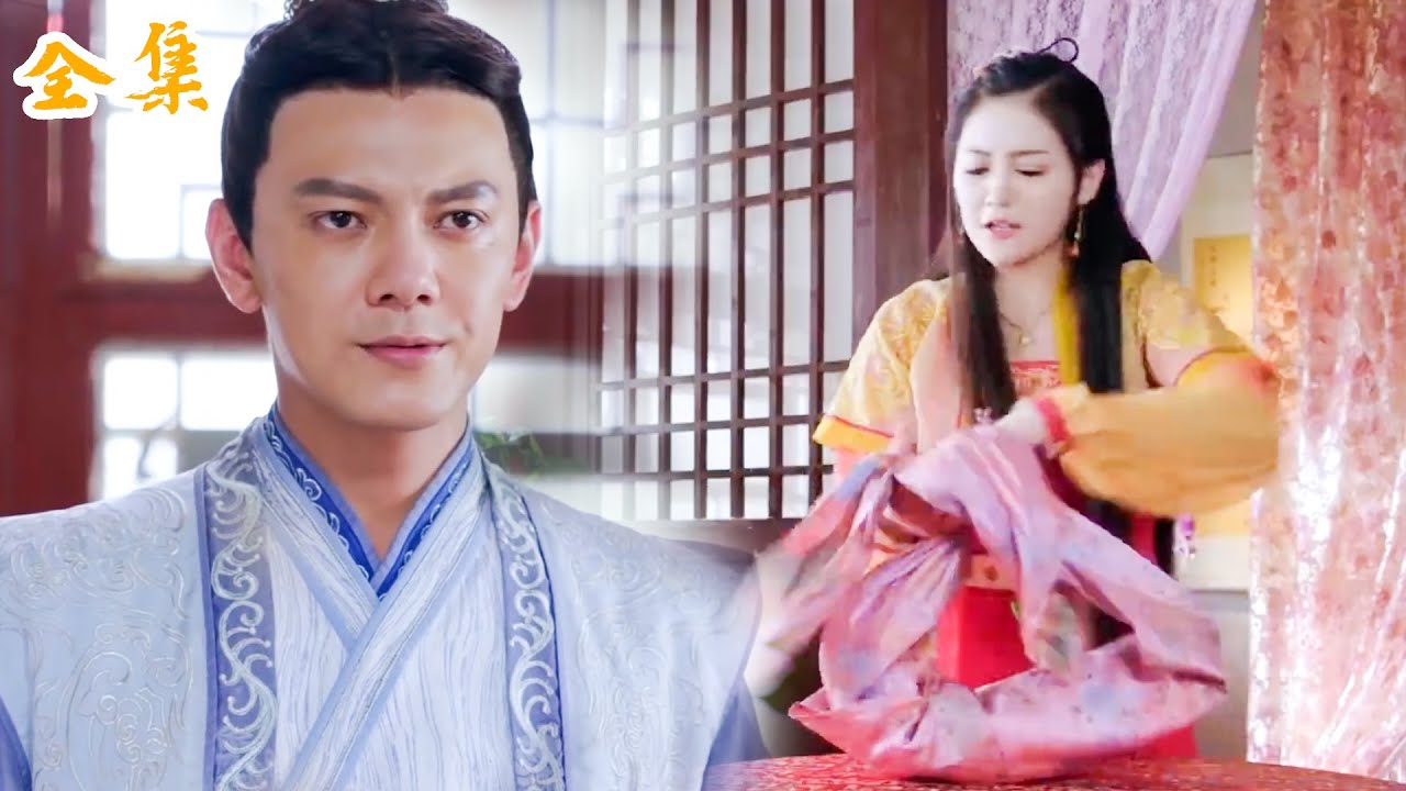 【熱劇推薦】丈夫和小三偷情，妻子二話不說收拾行李離開，出軌丈夫徹底慌了猛追妻！