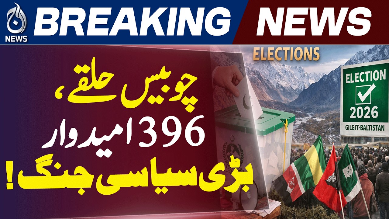 Gilgit Baltistan Election 2026 | Polling Tomorrow | 396 Candidates Contesting | Vote - Aaj News