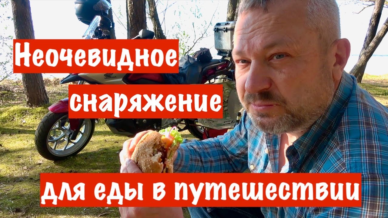 Досточка контейнер термокружка