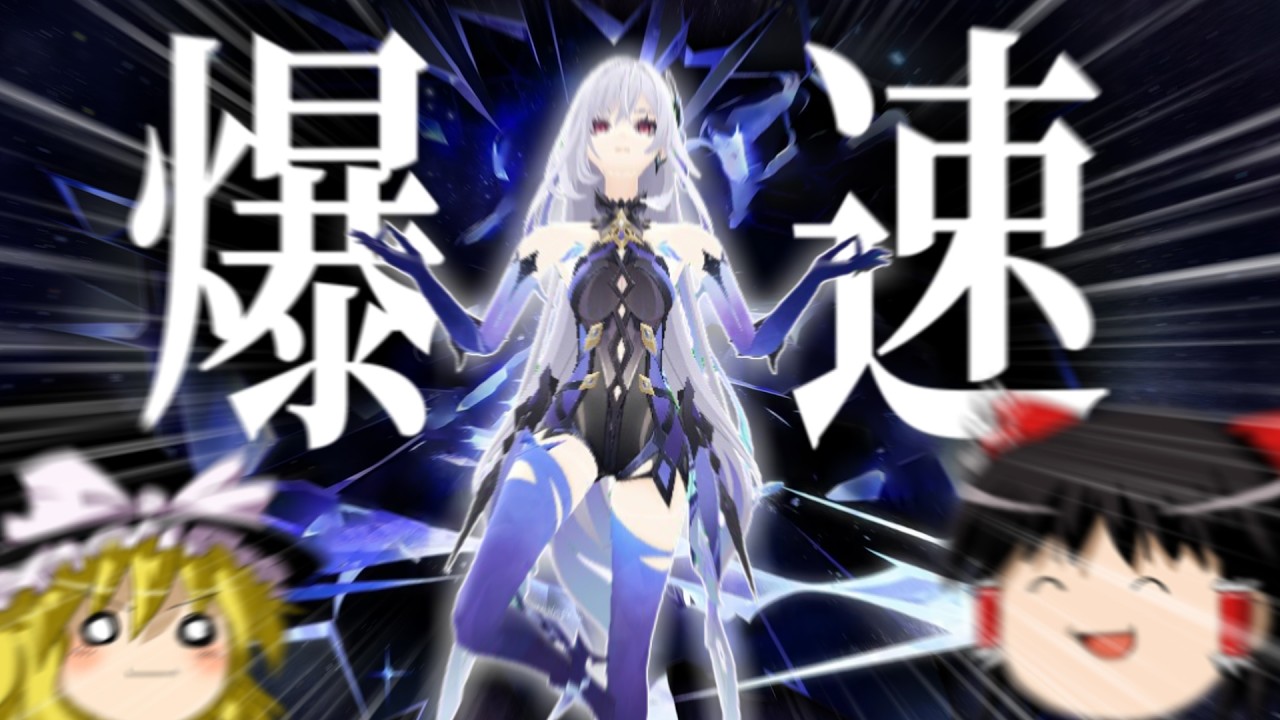 【原神】今更スカークが欲しくなる動画がこちら【ゆっくり実況】