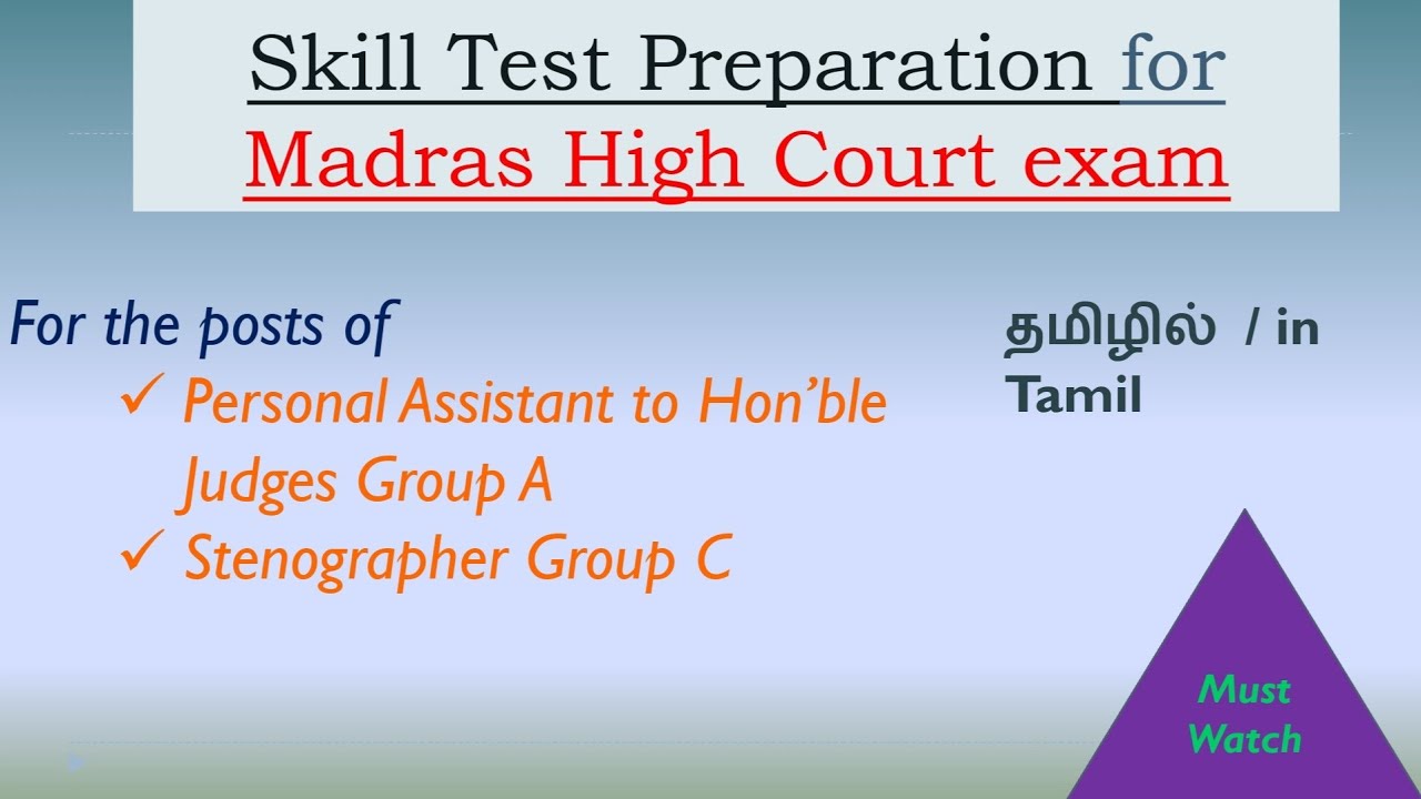 PA Skill test Madras High Court Exam Experience and Tips