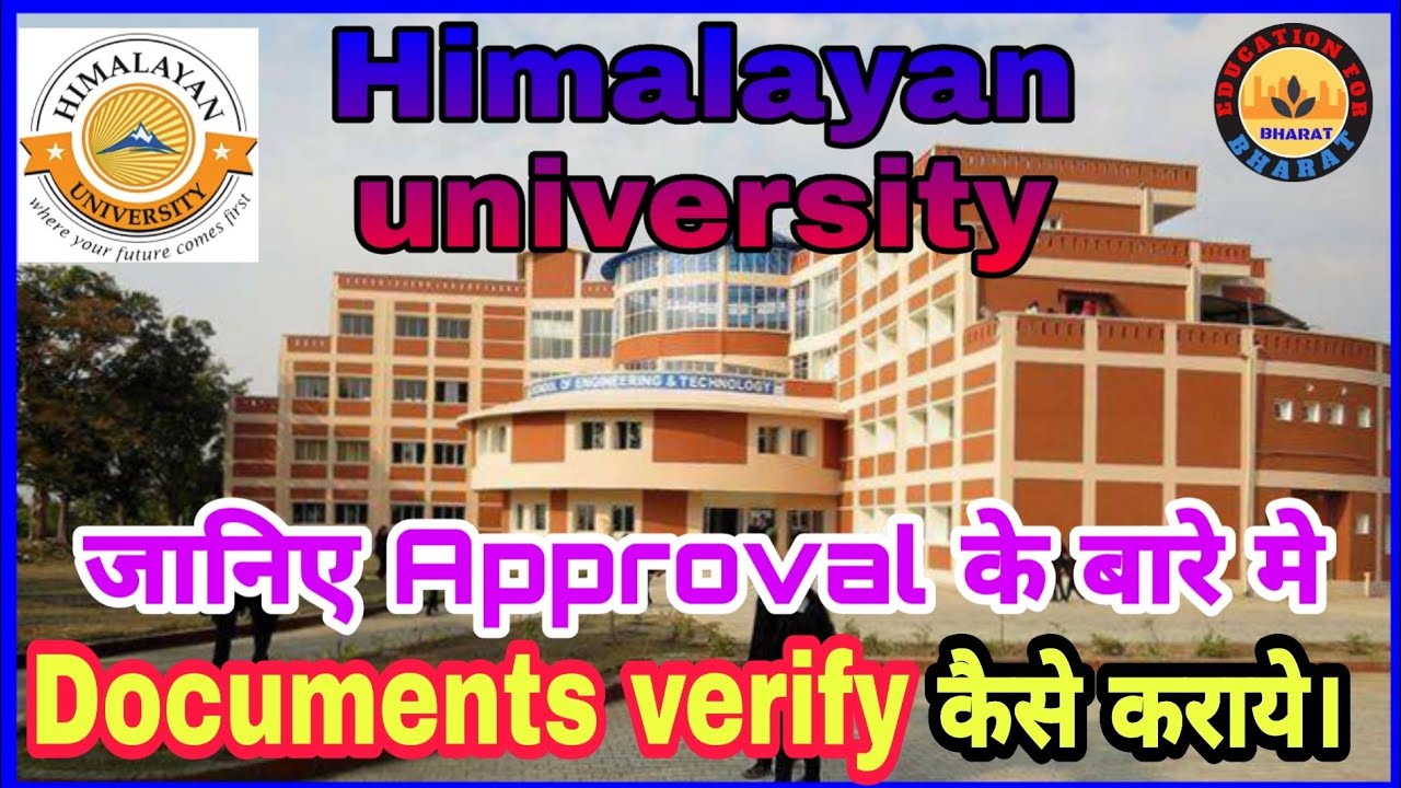 Himalayan University|Himalayan University Approval|How To Verify degree|How to verification document