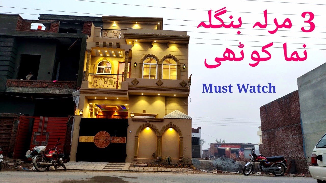 3 Marla Spanish House for sale in Lahore | Sold out