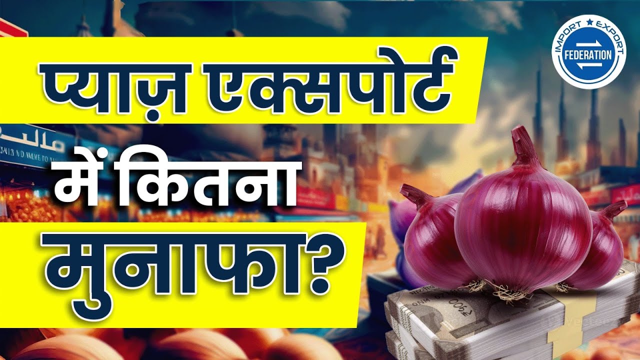 [Member Exclusive] Dubai Al Aweer Market में Onion Import का हाल | सीधे Importer से बातचीत
