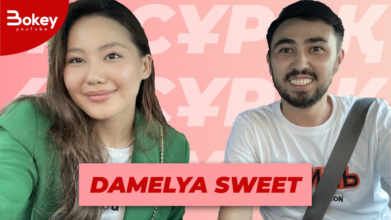 40 сұрақ - Damelya Sweet (Бірінші Толық Сұхбат)