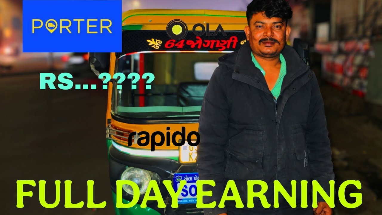 અમદાવાદ માં Auto રિક્ષા ઓનલાઇન કમાણી કેટલી કરી જોવો 