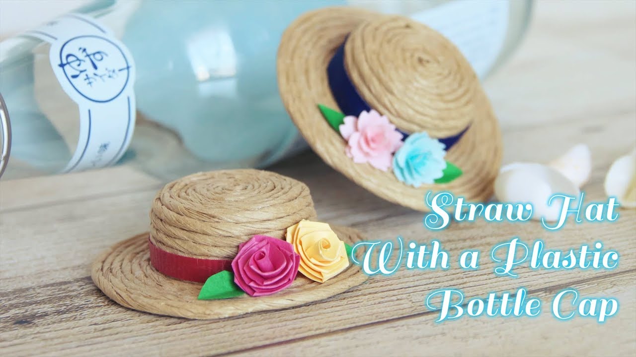 紙ひもとペットボトルキャップで作る可愛い麦わら帽子 - How to Make Paper Straw Hat with a Plastic Cap