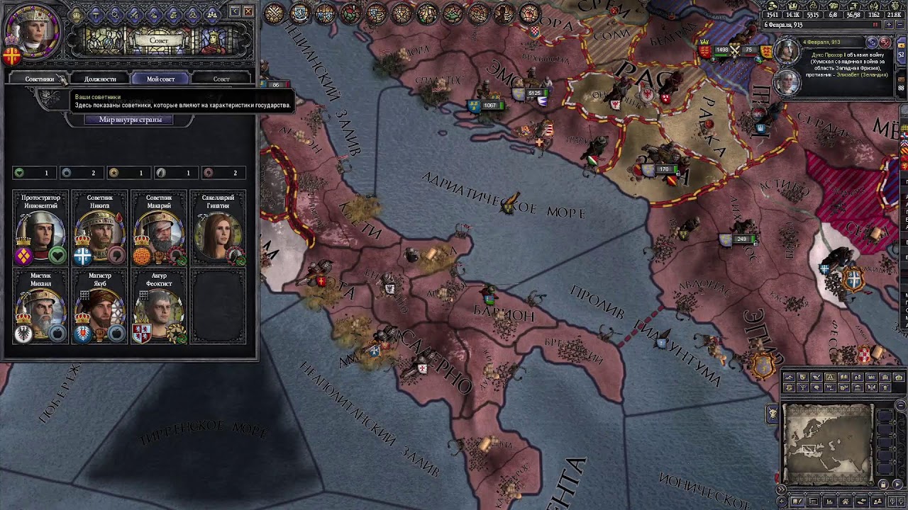 Бойня за 1,5 деревни ради форма Империи