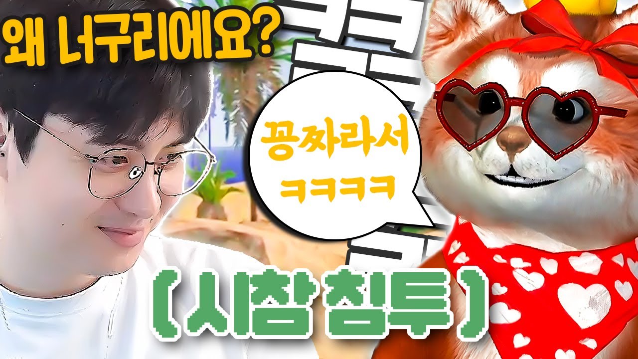웃음이 절로 나오는 밝고 긍정적인 방장님 ㅋㅋㅋㅋㅋㅋㅋ