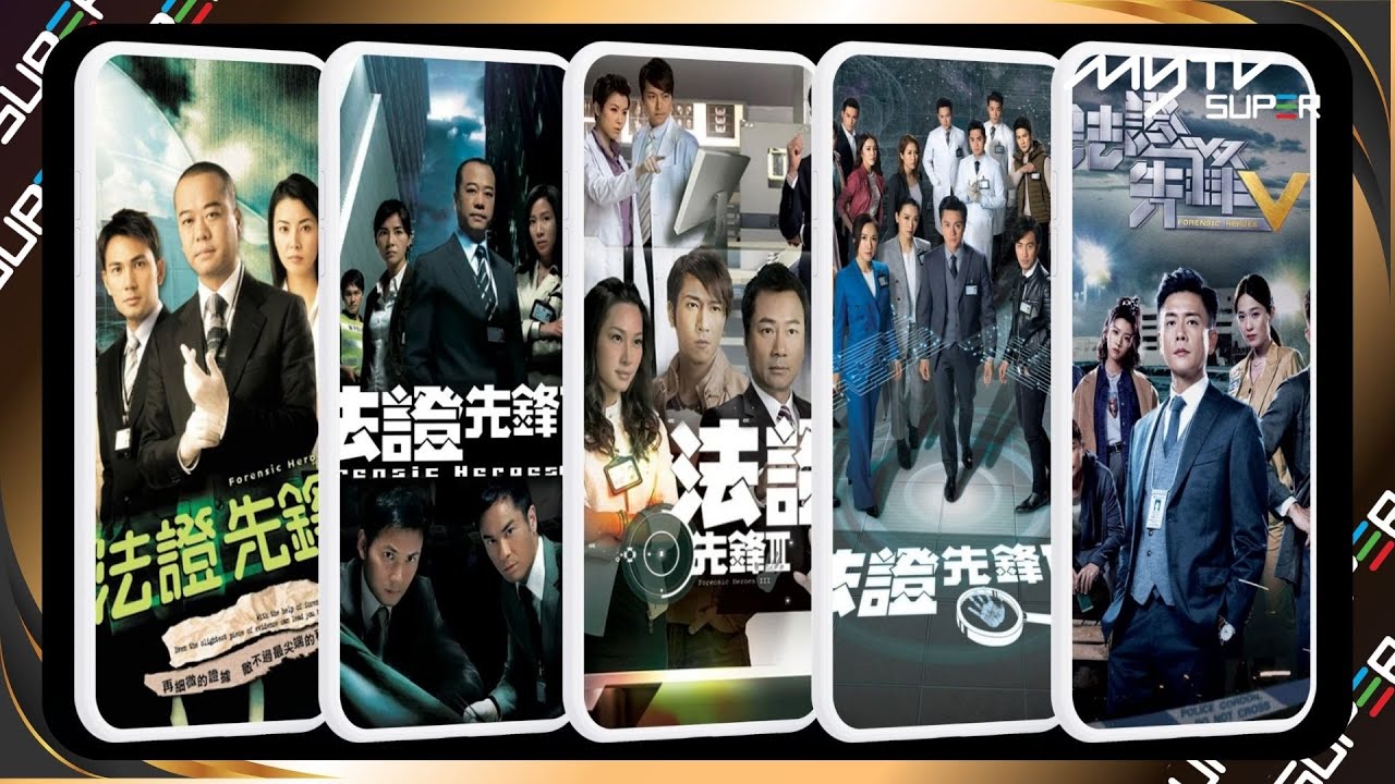#法證先鋒 歷代主題曲合集｜小編帶你重溫五季回憶｜#林文龍《天網》#梁漢文《遺留》#吳卓羲《目擊》#側田《圓謊》#鄭俊弘《天不會錯》