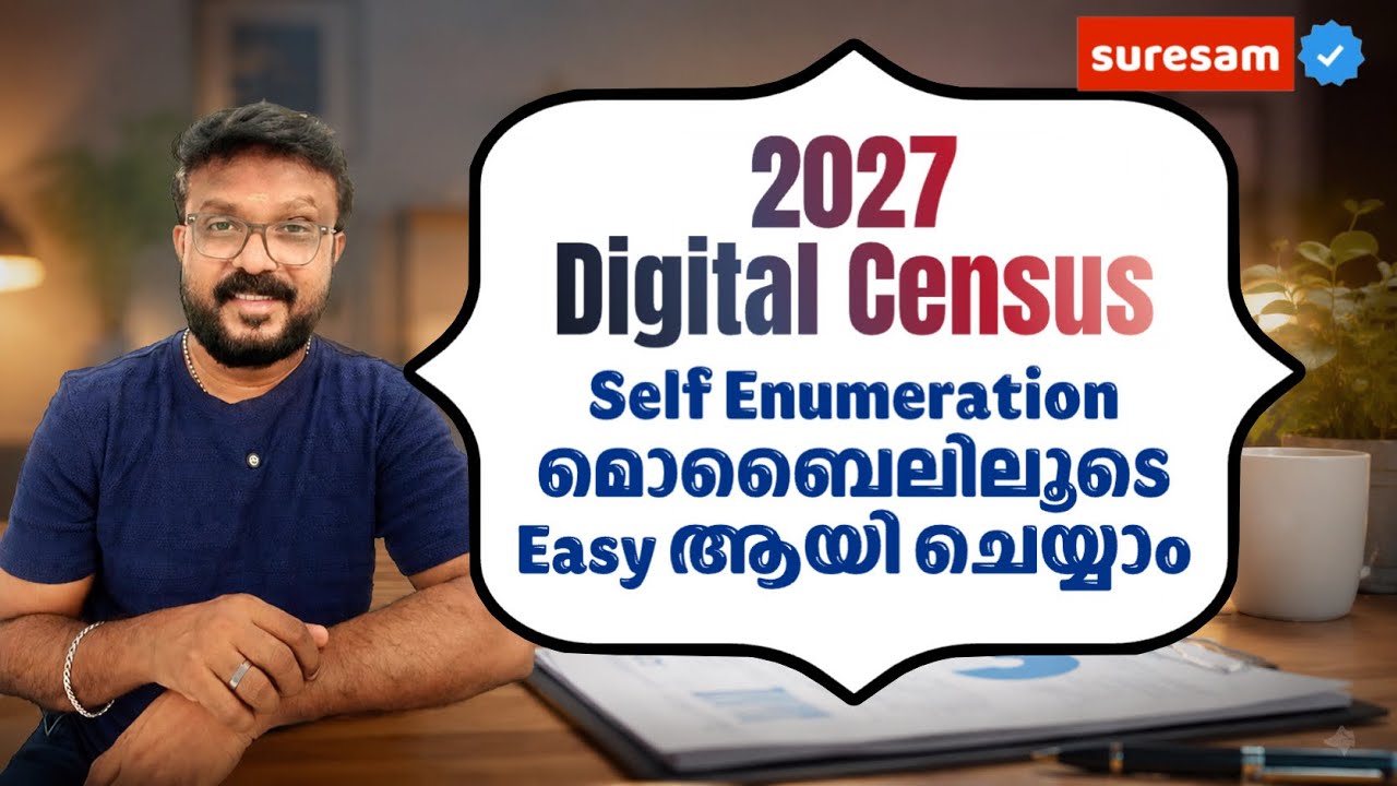 2027 Digital Census Online Enumeration Form Filling Tutorial in Malayalam