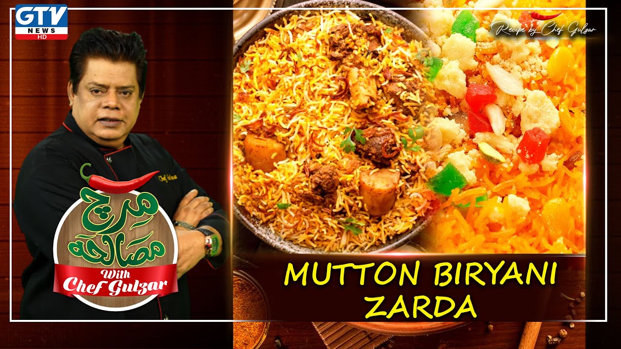 Mutton Biryani | Zarda Recipe | Mirch Masala with Chef Gulzar | GTV News