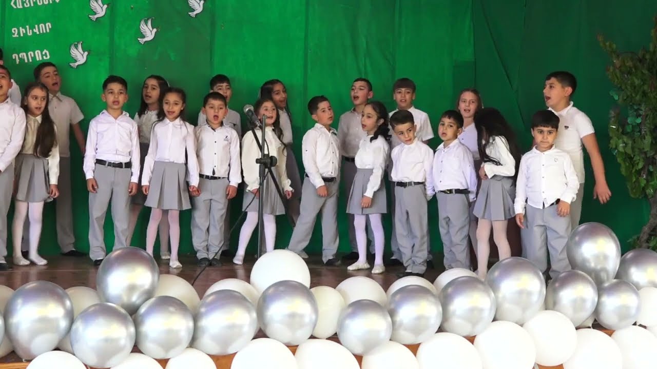 Արարատ գյուղի թիվ 2 դպրոցի I և IV դասարանների ավարտական միջոցառում