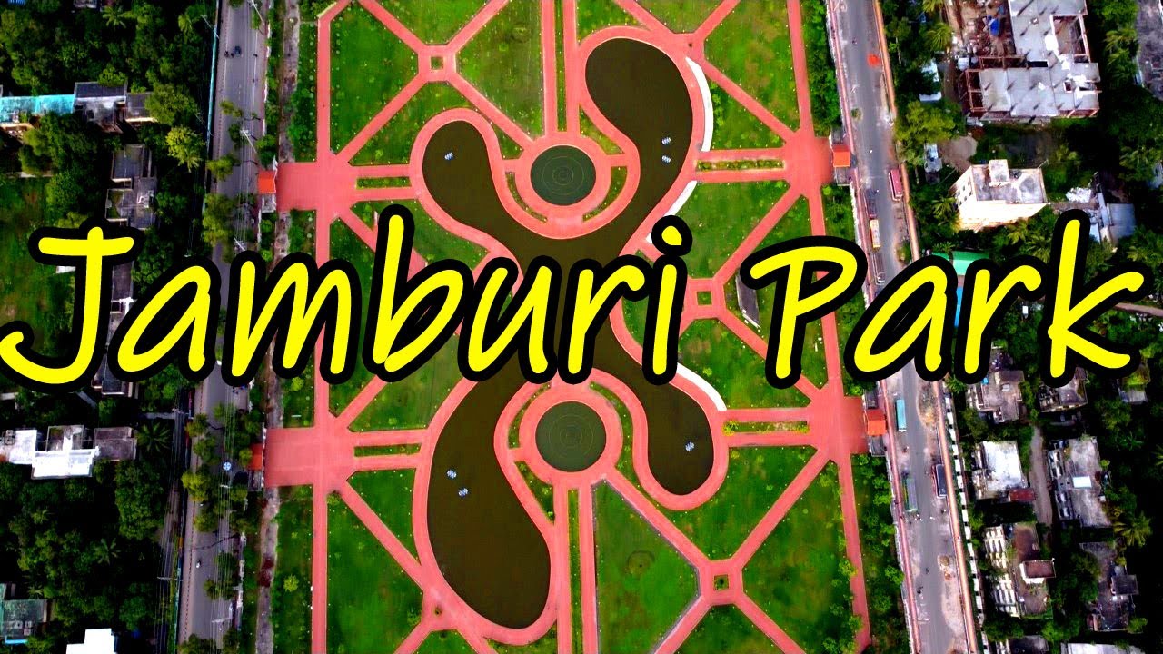 জাম্বুরি পার্ক / Jamburi Park, Agrabad, Chittagong, Bangladesh [Drone View]   🇧🇩2021