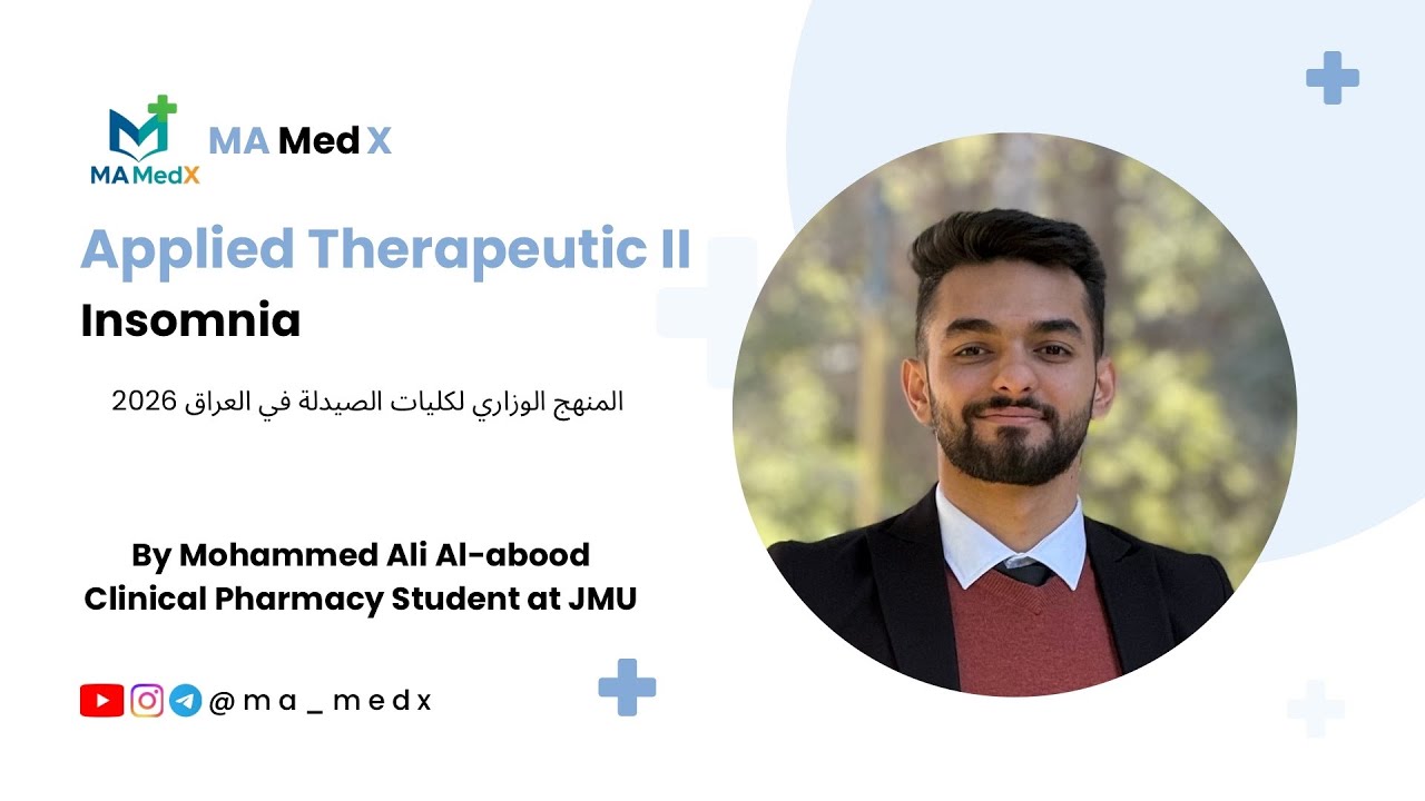 Applied Therapeutics II : Insomnia MCQs