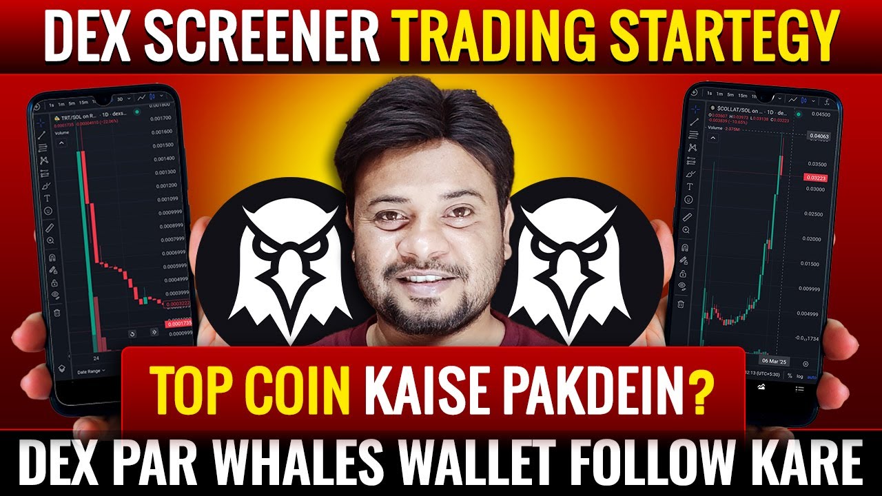 How to Trade on Dex Screener Trading Strategy in Hindi - Dex Screener in Hindi - Dexscreener